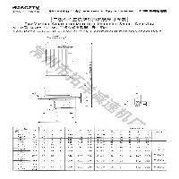 8000系列减速机图1