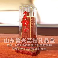 亚克力白酒包装盒图1