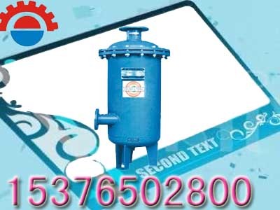 压缩空气油水分离器  油水分离器图1