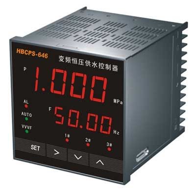 HBCPS-646变频恒压供水控