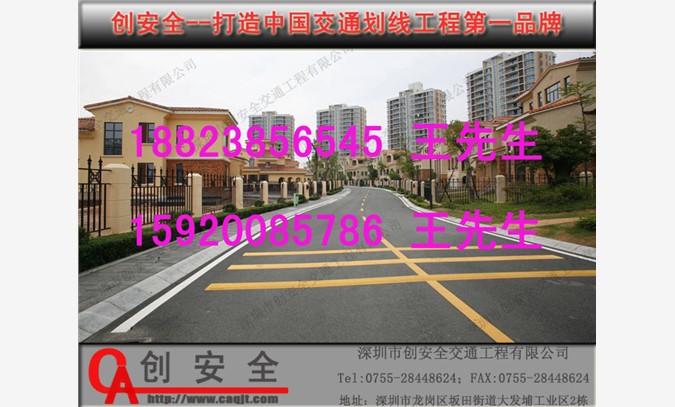 深圳高速公路标线厚度 公路标线规