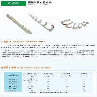 矿用电缆挂钩图1