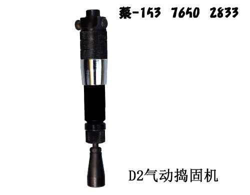 D6捣固机