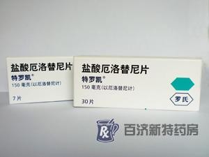 萍乡出售印度特罗凯{销售特罗凯}图1