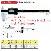 带游标数显卡尺【促销批发|上一微米商城】