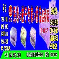 精梳机