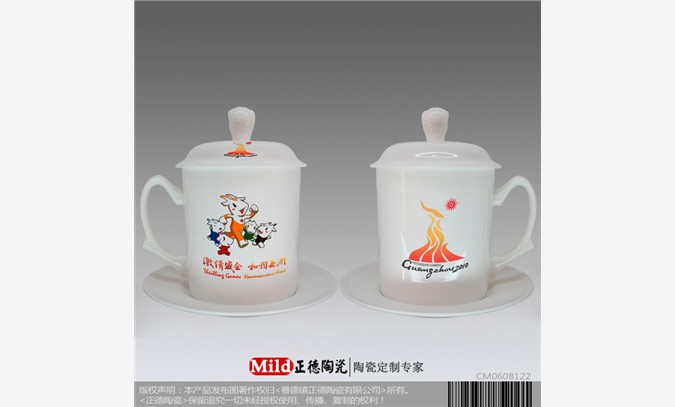 供应陶瓷茶杯 景德镇陶瓷茶杯