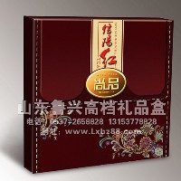 包装盒 礼品盒图1