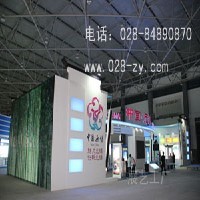 （成都）中国食品博览会展台制作搭建图1