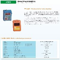 温州【优质】CLH100硫化氢测定器图1