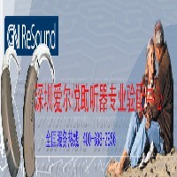 數(shù)字助聽器