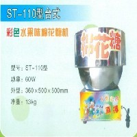 盆式棉花糖機