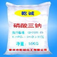 青州乾诚化工专门供应磷酸三钠