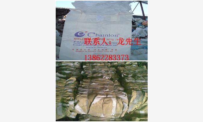 郑州回收二手集装袋 郑州二手吨包图1