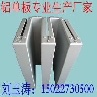 天津铝单板|天津铝单板规格图1