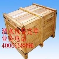 找物流请拨打上海佳吉物流公司电话4006158896图1