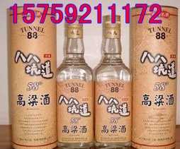 八八坑道58窖藏度高粱酒清香型图1