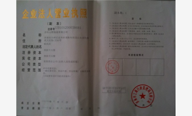 济南到邯郸物流价格
