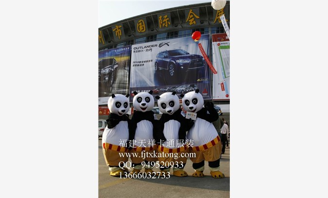 供应上海卡通服装 天津功夫熊猫