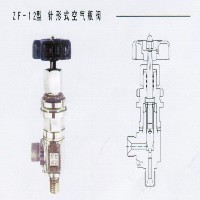 针形式空气瓶阀图1