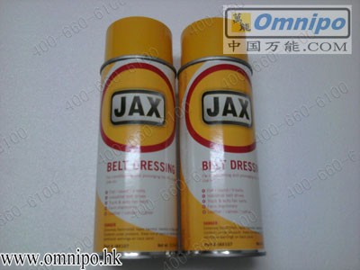 食品级JAX 107皮带油