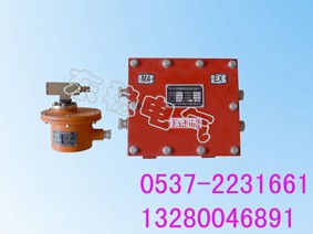 卓越高品质的ZP127-Z矿用自图1