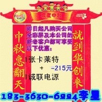 河南户内全彩显示屏哪家好，快到华创看一看图1