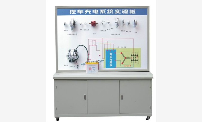 充电系统示教板