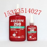 樂泰290