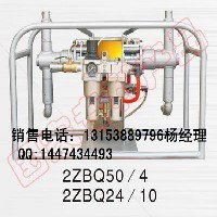 矿用气动注浆泵图1