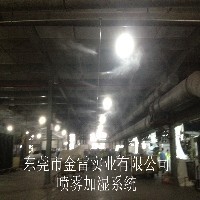 紡織車間加濕機(jī) 首選金雷工業(yè)加濕機(jī)