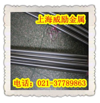 GH3128圓棒GH3128報價