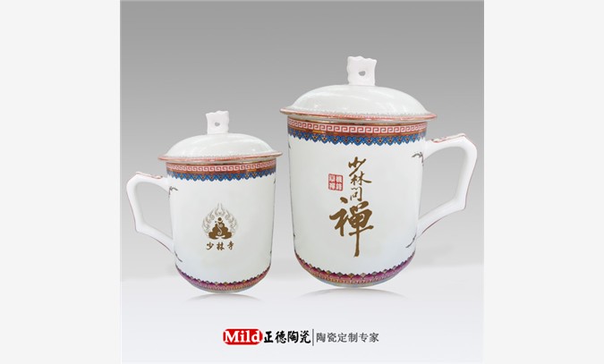 供应定做陶瓷茶杯 会议用品茶杯