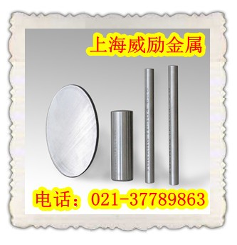 【如何选购】Inconel725图1