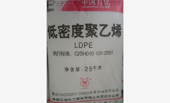LDPE 18D      大庆