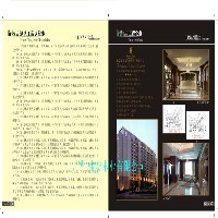 酒店衣柜家具-林安給您滿意的設(shè)計(jì)