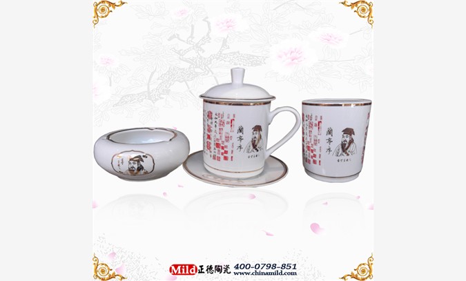 供应定做陶瓷茶杯三件套 办公用品