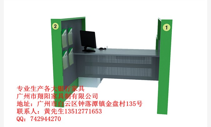 翔阳家具图1