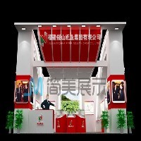 专业海峡会展附近的公司 展览公司精选简美 海峡会展哪里有展览图1