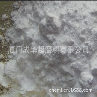 水晶拋光粉