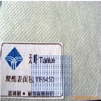 化纤工业滤纸