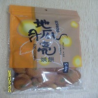 休闲美味茶点图1