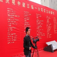 【鳳姐】武漢新疑廣告片拍攝公司===矚目