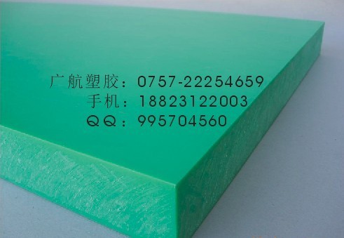MC尼龙板，绿色MC尼龙板图1