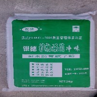 金城江膩子粉