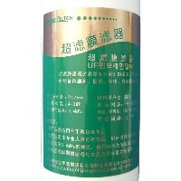 供应美的超滤膜滤器 M6超滤膜滤器图1