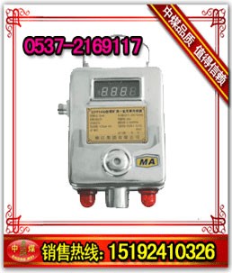 GSC200速度传感器