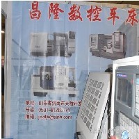 CBK6150数控车床-50数控车床供应图1