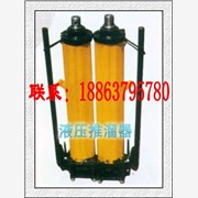 液压推溜器