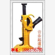 齿条起道机